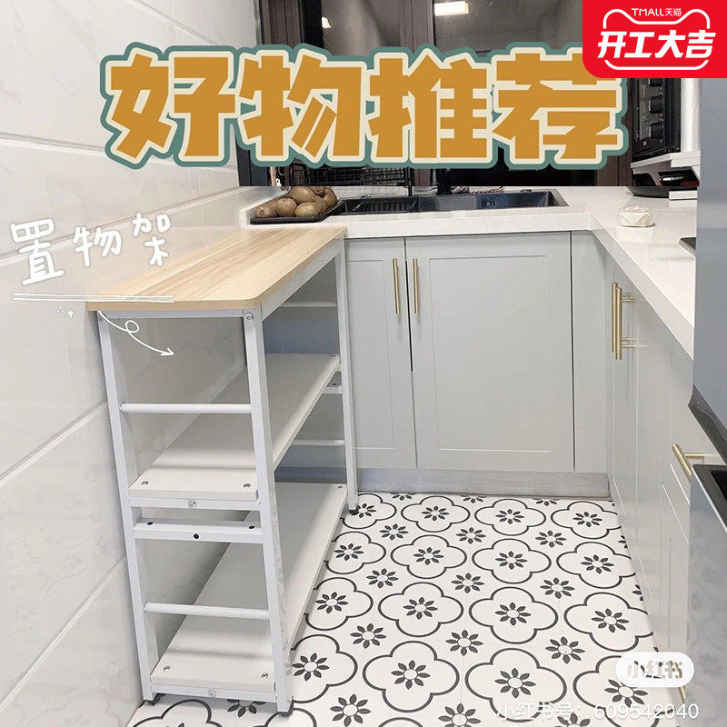 厨房置物架落地多层切菜桌家用收纳架操作工作台面微波炉储物架子,厨房/烹饪用具,厨房置物架/置物柜/角架,淘宝优惠券,粉丝福利购,淘宝优惠卷