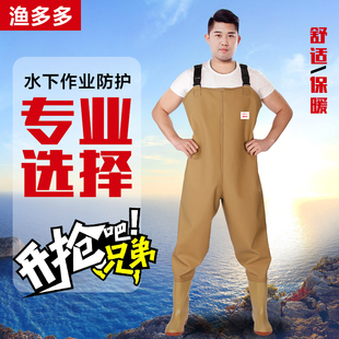 精品下水裤 男抓捕鱼钓鱼衣服水叉裤 雨鞋 加厚水衣 半身防水连体雨裤