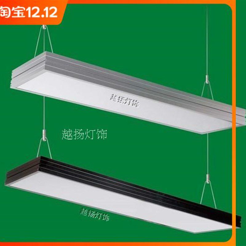 办公照明教室灯led天花灯盘t8t5格栅灯管吊面板灯黑色银色平板灯