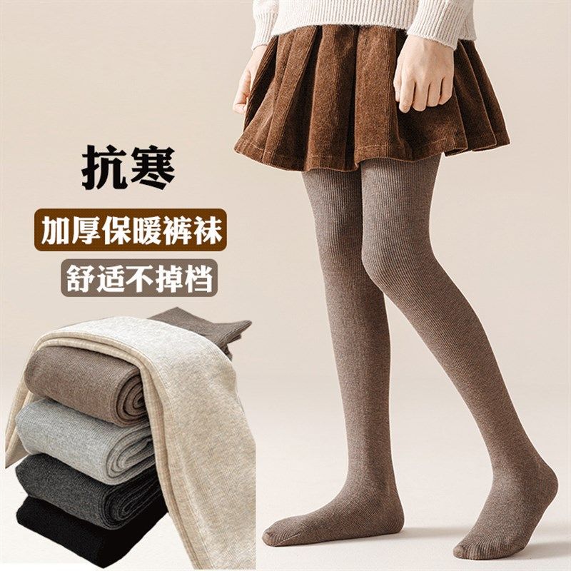 女童连裤袜秋冬加绒连体袜子外穿加厚洋气宝宝冬季纯棉儿童打底裤