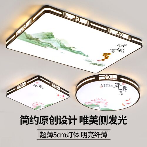 家用客厅大灯吸顶灯饰大厅主卧室吊灯具现代简约大气2025新款中山
