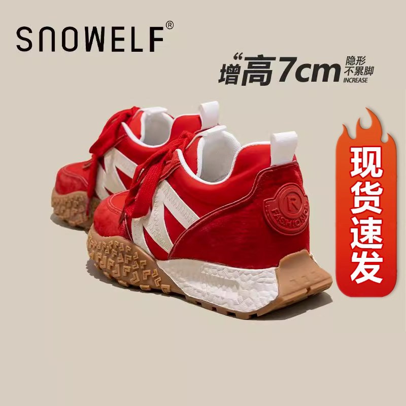 中国红色厚底德训鞋女款2025春季新款软底运动鞋超轻增高休闲板鞋