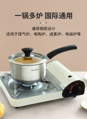 尚尼不锈钢小奶锅加厚304电磁炉适用家用热奶煮面婴儿宝宝辅食锅