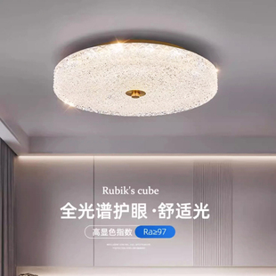 护眼轻奢led吸顶灯卧室书房灯现代简约浪漫温馨主卧房间圆形灯具