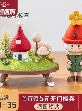 阿楹 高级小众可爱梳妆台床头书柜玩偶新年娃娃摆件工位窗台装饰