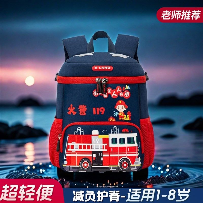 幼儿园书包1-6岁儿童背包水桶款包轻便萌宠卡通时尚防走失背包,玩具/童车/益智/积木/模型,书包,淘宝优惠券,粉丝福利购,淘宝优惠卷
