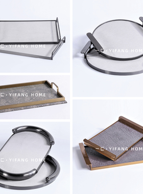 一匚简约现代皮革托盘客厅茶几书桌收纳摆件酒店样板间售楼部摆设