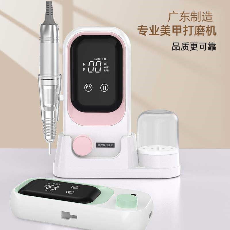 新款美甲打磨机带底座小型便携电动卸指甲去死皮磨甲器美甲店专用
