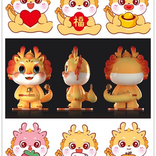 龙年吉祥物IP形象摆件玻璃钢卡通龙公仔雕塑商业美陈商场春节定制