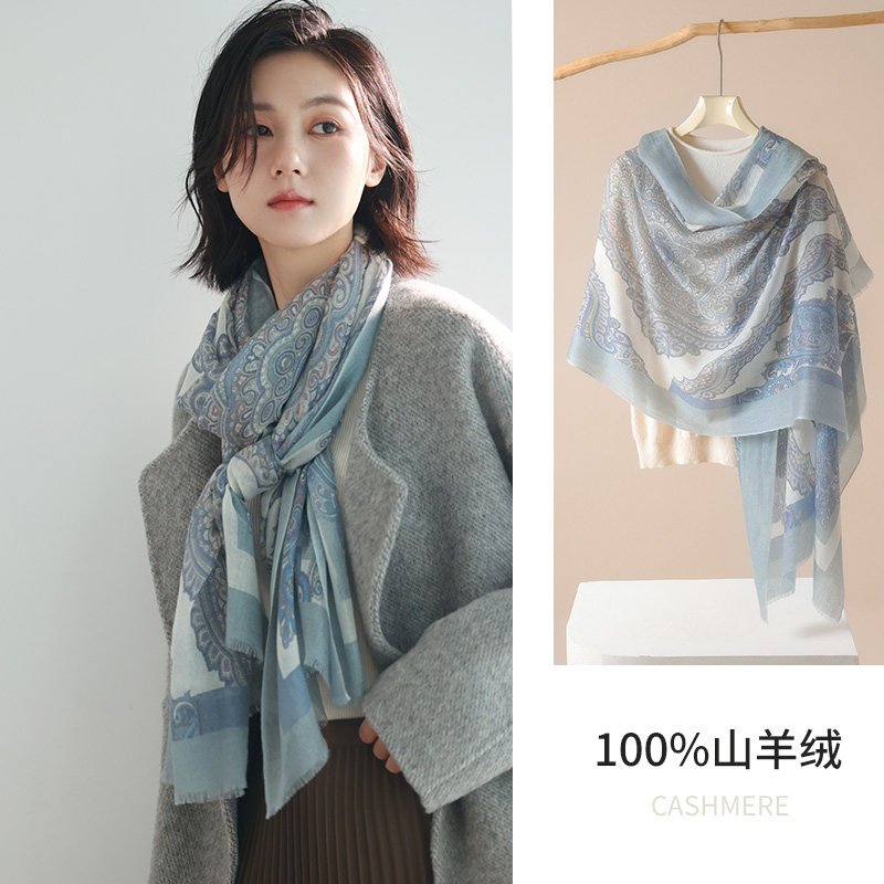 纯喀什米尔羊毛围巾女2023新款秋冬季高级感 100羊毛大丝巾披肩薄