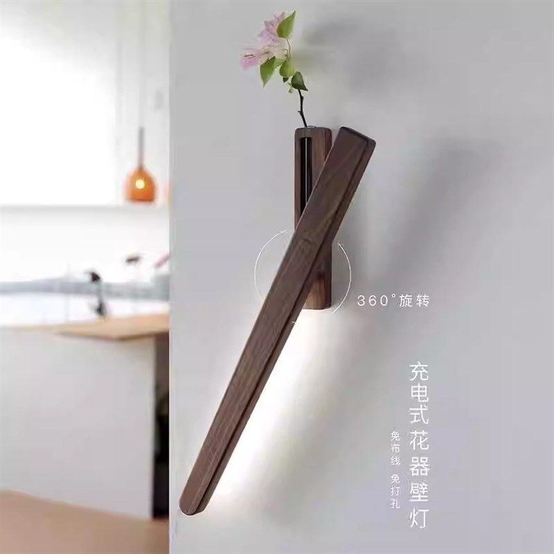 原木创意墙上led花器装饰灯壁灯感应灯磁吸免布线充电式客厅壁灯