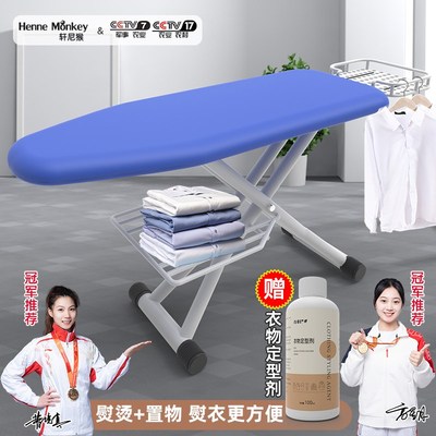 家用烫衣板折叠熨台烫衣服架电熨斗板垫熨衣板折叠带置物熨烫板