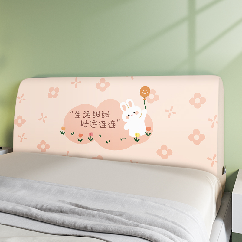 床头套罩保护套全包儿童床头木床软包靠背防尘加厚布艺四季通用款