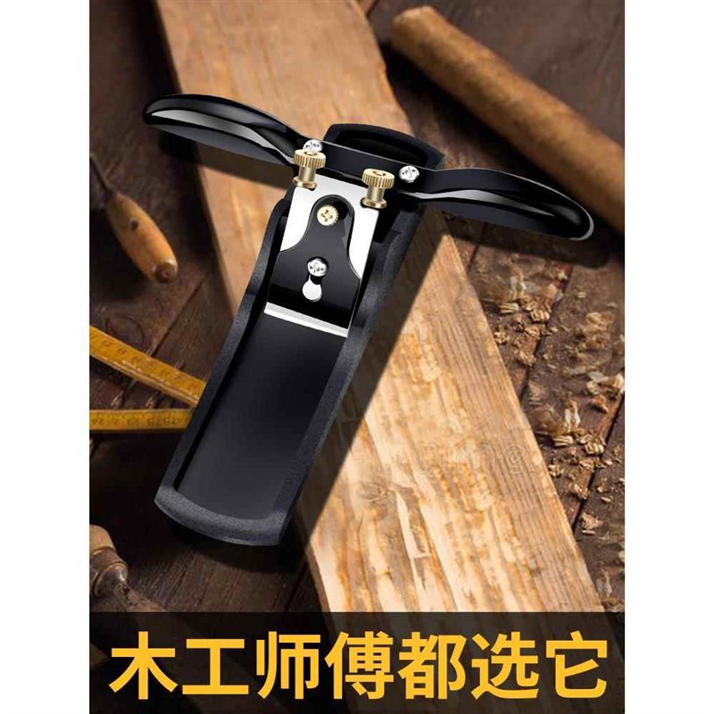 刨子木工铁刨子手工刨刀木匠套装工具大全手工手推刨diy鸟刨