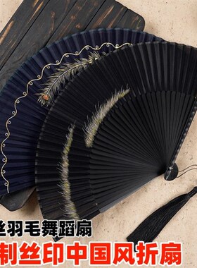 搭配马面裙的折叠扇子随身携带汉服配饰手持网红古风仙气古代折扇