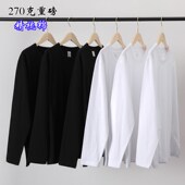 男装 纯棉T恤女长袖 白色圆领秋衣全棉大码 体恤打底重磅精梳棉270克