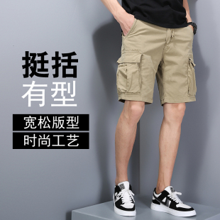 夏季薄款弹力工装裤休闲短裤男户外宽松耐磨中裤沙滩五分裤军裤男