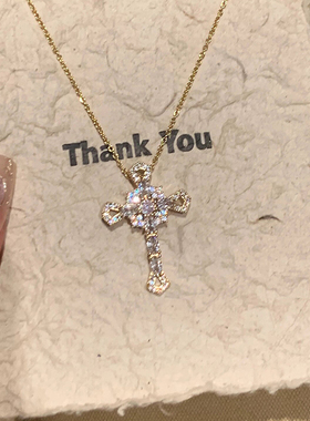 少女祈祷锆石超闪十字架项链女小众设计感吊坠时尚百搭锁骨链