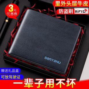 皮夹潮牌男式 男士 软牛皮时尚 真皮短款 简约驾驶证钱夹 钱包2021新款
