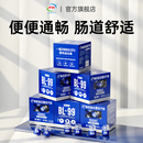 伊利畅适益生菌成人大人肠胃肠道通畅活菌补充官方正品 旗舰店调理