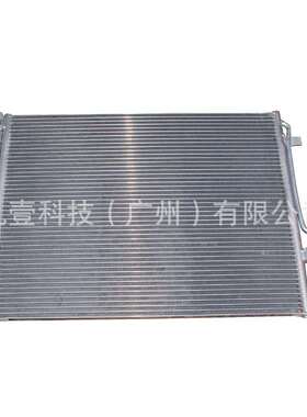 CV6Z-19712-B适用福特13翼虎1.6T汽车冷凝器散热网 CV61-19710-FE