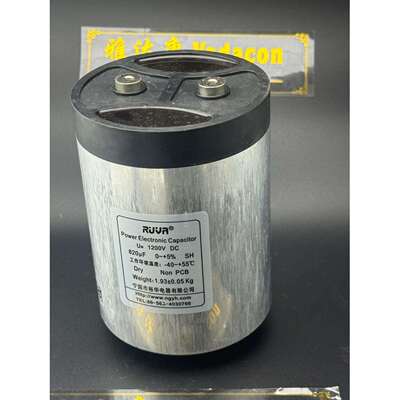 1200v820uf 薄膜电容器 116x155mm p=50 ruva 宁国裕华