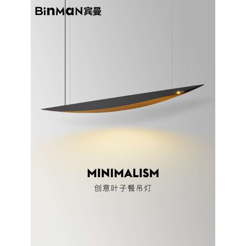餐厅饭桌吊灯设计师款意式创意叶子LED长条高端吧台样板房次吊灯