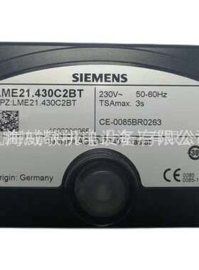 进口控制器 LME21.130C2 LME21.330C2 LME21.430C2BT LME21.350C2