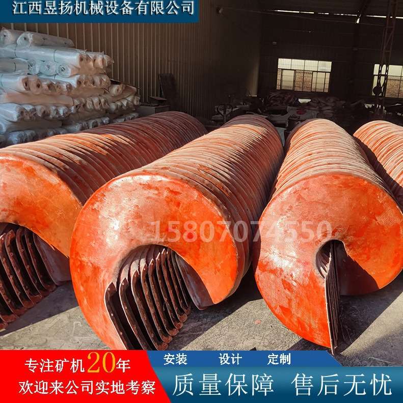 玻璃钢螺旋溜槽 煤粉溜槽 尾矿选金锑矿物泥溜槽选铬矿工艺流程