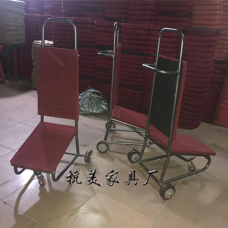 酒店餐厅椅子搬运车 宴会厅餐椅省力推车 便捷移动整理收纳