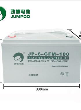 JUMPOO劲博蓄电池JP-HSE-10-12储能型12V10AH铅酸蓄电池/现货