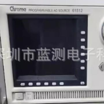 Chroma致茂61508/61509可编程交流电源61511/61512