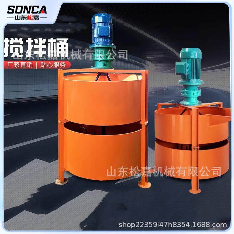 源头厂家单双层立式混凝土搅拌桶建筑工程砂浆搅拌罐水泥搅拌机,电子元器件市场,其它元器件,淘宝优惠券,粉丝福利购,淘宝优惠卷