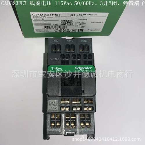 CAD323FE7 控制继电器 线圈电压115Vac、3开2闭、弹簧端子