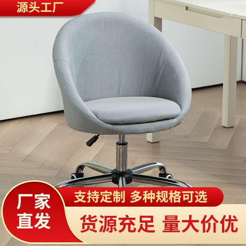 电脑椅直播阳台椅升降旋转椅展会椅大围椅接待椅前台椅人体工学
