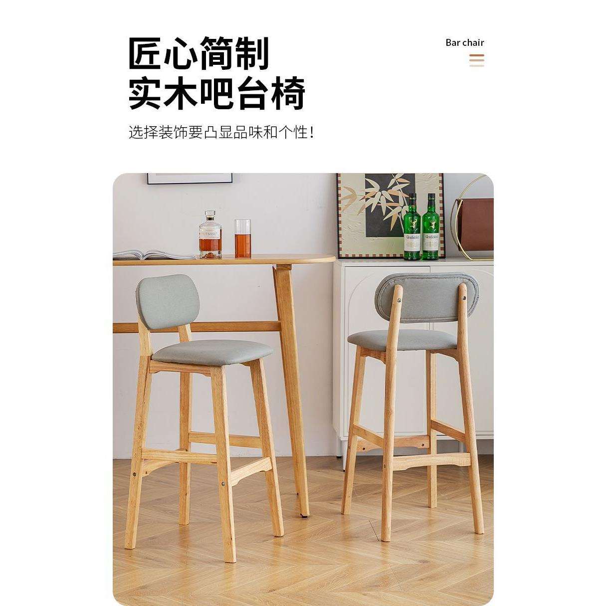 欧式酒吧椅吧台凳家用岛台靠背高脚凳商用实木前台收银椅子