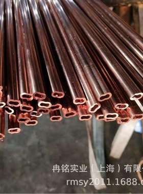 高导电紫铜CU-FRHC紫铜板 CW005A紫铜排 CW007A紫铜管 CW003A盘管