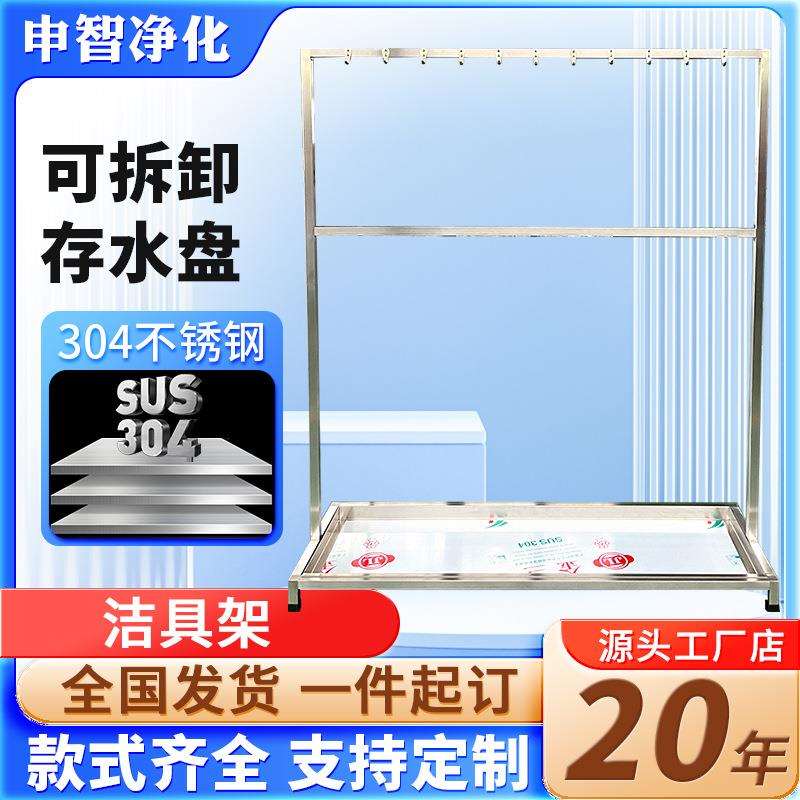 可移动不锈钢洁具架拖把架毛巾架无尘车间清洁工具架子收纳多功能