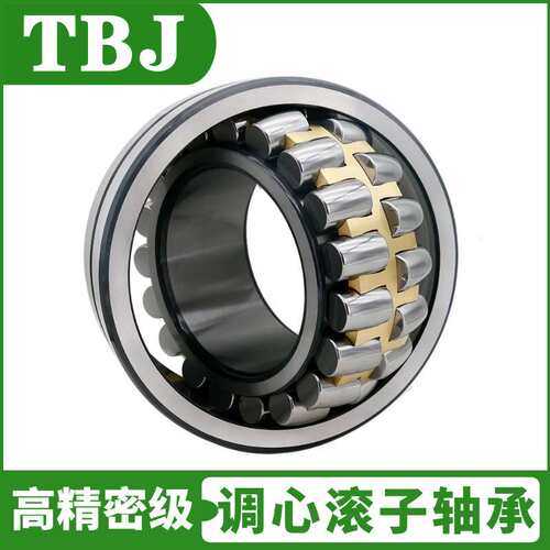 调心滚子轴承22212CA/W33瓦房店URQCC/W33高载荷低噪音精密