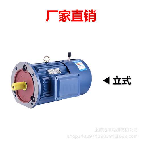 供应YEJ71M2-2 0.55KW电磁制动三相异步电动机 质保一年