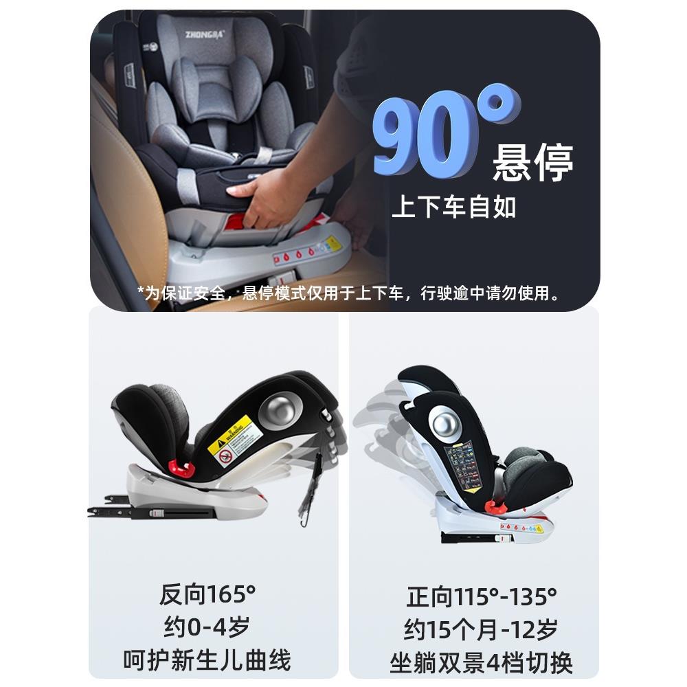 儿童安全座椅汽车用婴儿宝宝车载割草机/草坪机