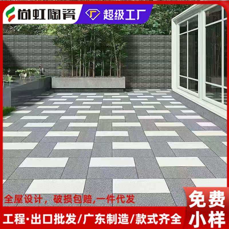 室外庭院地铺石pc砖石英砖仿石砖600x1200瓷砖18mm厚砖园林景观砖,电子元器件市场,其它元器件,淘宝优惠券,粉丝福利购,淘宝优惠卷