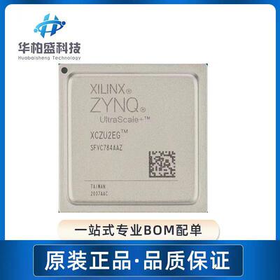原装现货XCZU2EG-1SFVC784E FPGA784 可编程处理IC芯片电子元器件
