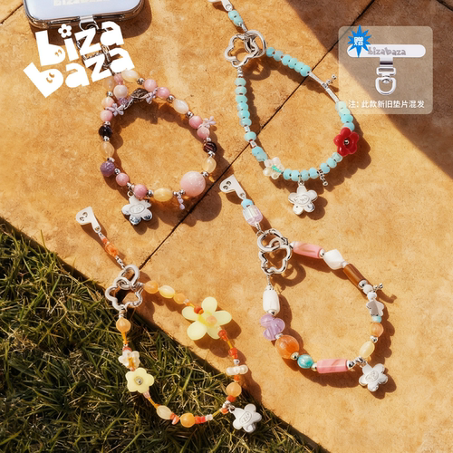 bizabaza创意设计手机挂绳