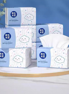 大包抽纸大尺寸纸巾餐巾纸家用实惠装面巾纸卫生纸整箱批发