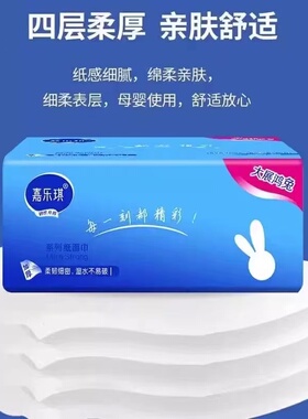 蓝色大包抽纸原木纸巾抽纸餐巾纸家用户外便携装卫生纸手纸