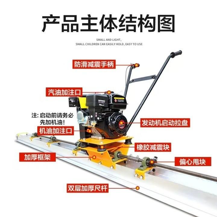 混凝土超级振平尺地坪整平器提浆震动大功率水泥路面汽油双层振动