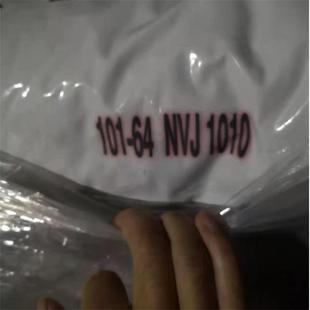 101-64 现货埃克森 TPV 101-64 黑色 软质 硬度70A 耐化学管件