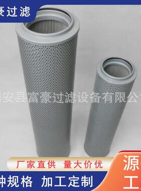 FAX-400×1 FAX-400×3 FAX-400×5 RTA系列微型直回式油滤芯