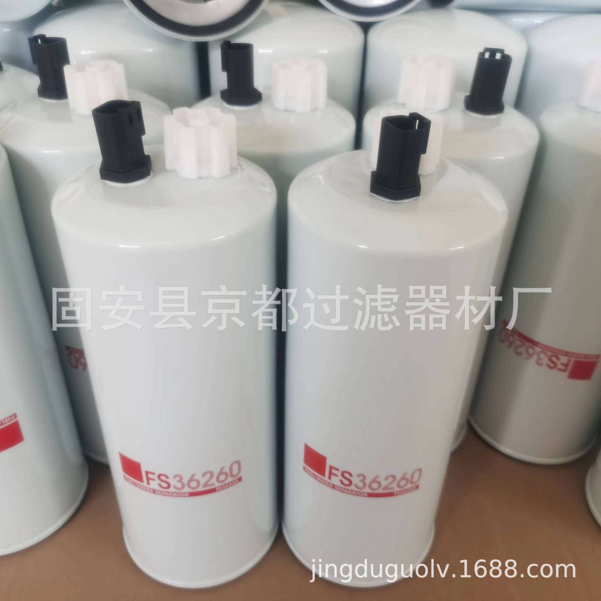 替代康明斯柴油滤芯 FS36260  FS1003油水分离柴油滤芯规格齐全